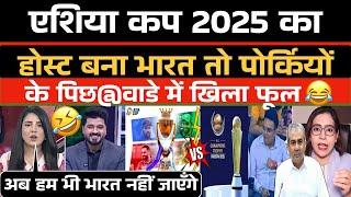 Asia cup 2025 ka host bana India to Pakistaniyo ke pichh@wade me khila phool  / Pak Media Funny