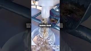 유체가 평행한 층을 이루면 생기는일