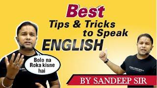 Best Tips & Tricks to Speak English // Spoken English by Sandeep Sir