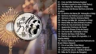 Músicas Católicas | Melhores Músicas Católicas Marianas, TOP 20 Músicas Religiosas com Maria 1º Ed.