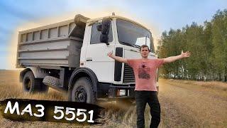 Обзор МАЗ 5551 самосвал