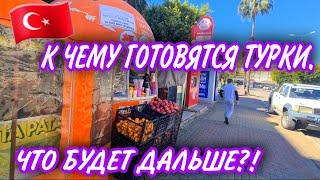 БЕШЕННЫЙ СПРОС НА ОТДЫХ В ТУРЦИИТУРИСТЫ МАССОВО ЕДУТ В АНТАЛИЮ.ВО СКОЛЬКО ОБХОДИТСЯ ALL INCLUSIVE