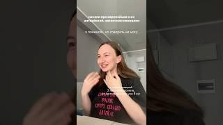 #английскийонлайн #урокианглийскогоонлайн