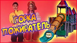 ПЕСНЯ КЛИП ПРО ГОРКА ПОЖИРАТЕЛЬ SCP. ХАБИБ - Ягода малинка ПАРОДИЯ