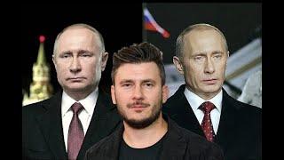 Писатель Д.И. Глуховский о двойниках Путина