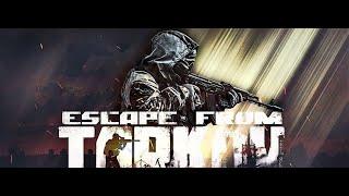 Stream 2К ~ Escape From Tarkov ~ ( Делаем квесты выживаем ПВЕ режим )