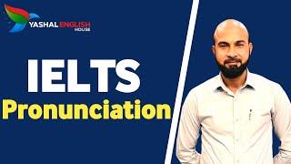 IELTS Pronuciation Amazing video with Sir Azhar Yashal | Yashal English House