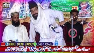 abdul hameed chishti new bayan 2023_New Best Bayan_Shahid Sound Shorkot