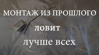 Простецкий монтаж уловистой фидерной оснастки на два крючка.#рыбалка #снасти #фидер#лещ