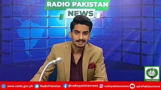 Radio Pakistan News Bulletin 01 PM  (31-05-2025)