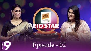 Eid Star | Apu Biswas | EP 02 |  Celebrity Talk Show | Eid ul Fitr 2025 | Channel Nine BD