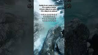 生活勵志小語 #Inspirational #inspirationalquotes #inspirationalwords #勵志小語 #勵志語錄 #勵志正能量語錄 #英語學習 #英文格言 #學英文