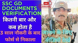 "SSC GD में भर्ती होकर 3 साल बाद फोर्स से बाहर! जानिए पूरी सच्चाई 🪖 | Motivation | Police | Army"