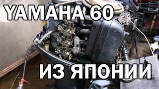 YAMAHA F60 из Японии с неприятными сюрпризами