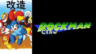 ロックマン クロー｜ノーダメージ／No Damage｜Mega Man Claw/Rockman Claw