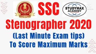 SSC STENO 2020 IMPORTANT EXAM TIPS TO SCORE MAXIMUM MARKS BY STUDYMAX