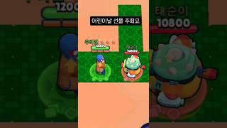 엘프리모의 트라우마 #끝까지보세요