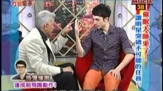 徐明催眠  不可能的任務  克服運動創傷