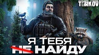 Это лучший обзор на Партизана в Escape From Tarkov