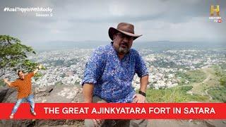 Magnificent Ajinkyatara Fort, Satara  | #RoadTrippinwithRocky S2 | D06V02