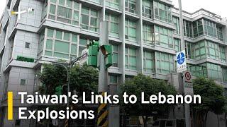 Investigators Try To Get to Bottom of Taiwan's Links to Lebanon Explosions｜TaiwanPlus News