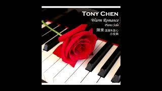 Tony Chen - Warm Romance