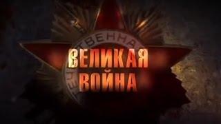 "Великая победа". Фильм о Героях Великой Отечественной войны. май 2015 г, р.п.Базарный Карабулак