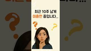 이번주 꼭 나온다? 로또 1등 번호 알려드립니다!