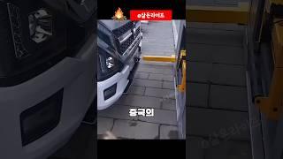 중국이 전기 충전소가 필요없는 이유