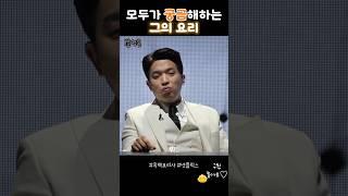 상상이 안되는 요리의 정체는?  #흑백요리사