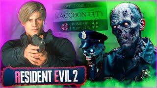 Прибытие в Город Зомбарей - Resident Evil 2 Remake #1