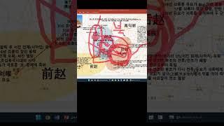 백적 적적 장적의 역사