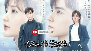 Thân Ái Chí Ái OST Part2/ Nhạc Phim| Mưa Nắng- Đô Trí Văn( Ca Mực Hầm Mật p2)