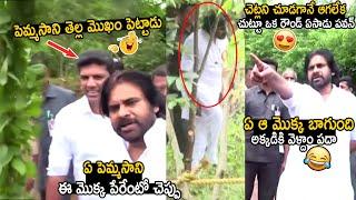 Pemmasani Chandrasekhar Reaction Towards Pawan Kalyan Enjoying In Forest | Telugu Cinema Brother