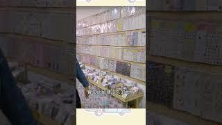 90後儲貼紙變吸金生意 #shorts #finance730