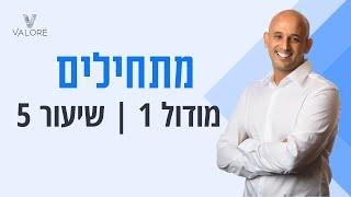 עסקאות אקזיט לעומת עסקאות תזרים ולמי כל אחת מתאימה?