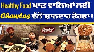 Chawla's Chicken Opend 3rd outlet "TRULY INFUSED"in Chandigarh at Sec. 47 #indianfood
