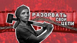 Белорусский протест: цепи без солидарности.