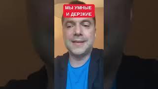 Алексей Арестович объяснил, в чем Украина опережает Запад