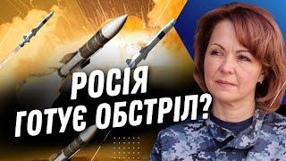 Потрібно ПРИГОТУВАТИСЬ! ГУМЕНЮК: ворог підготував 16 КАЛІБРІВ до застосування. Ракетоносії в МОРІ