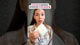 Правила гигиены, о которых забывают! Арт на крем от прыщей (WB): 154859673 #гигиена #уходзакожей