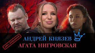 Андрей Князев: "Наживаюсь на Горшке. Люди, которые так пишут, не понимают, что значит создать песню"