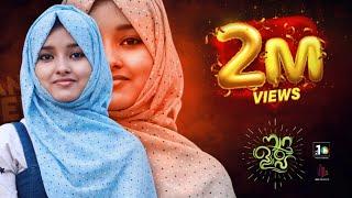 NOORULLAH 1| ജന്നാത്തിലെ നൂറല്ലേ | Jahana Jafar | Shahid Muneer | Shaheer Thaqva