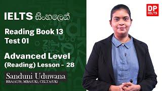 Advance Level (Reading) - Lesson 28 | Reading Book 13 - Test 01 | IELTS in Sinhala | IELTS Exam