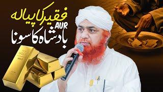 Faqeer Ka Piyala Aur Badsha Ka Sona | Maulana Imran Attari | Short Story Bayan