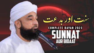 Sunnat aur Bidat ! || Complete Bayan || By Moulana Raza Saqib Mustafai