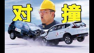 钢材缩水实锤！东风本田CR-V对撞雪佛兰探界者