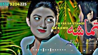 Tamas ba kawo Pashto New Songs | Slowed Reverb  | 2023 | ‎@SanaTypist