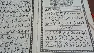 Belajar membaca Alquran dari awal/nol sampai lancar.belajar mengaji Alqur'an