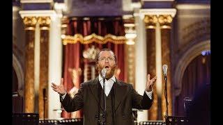 Ki Hinei Kachomer - Yaakov ‘Yanky’ Lemmer | כי הנה כחומר - יעקב למר